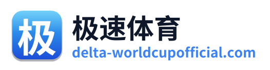 极速体育